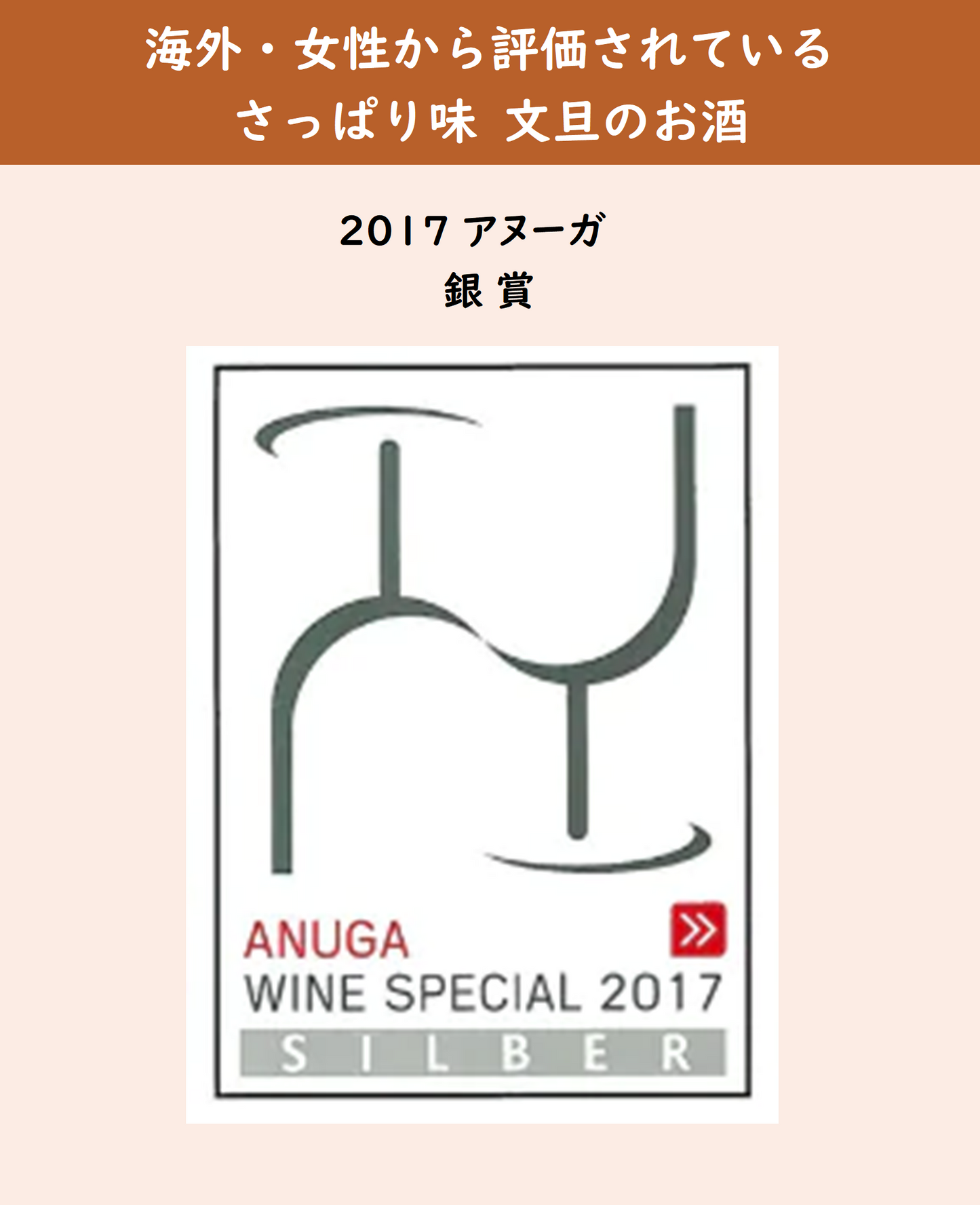 さっぱり味文旦の酒【1800㎖】