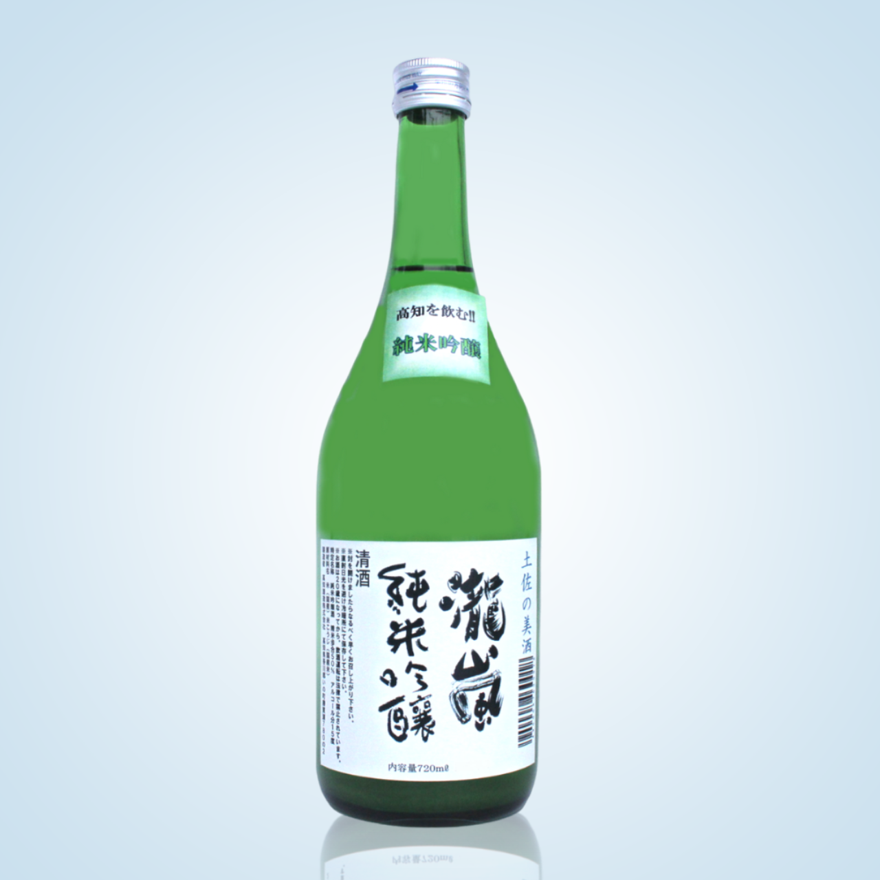 瀧嵐 純米吟醸 【720㎖】