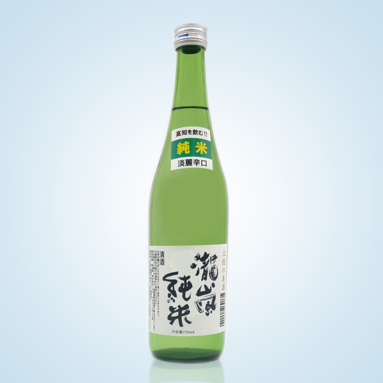 瀧嵐 純米 【720㎖】