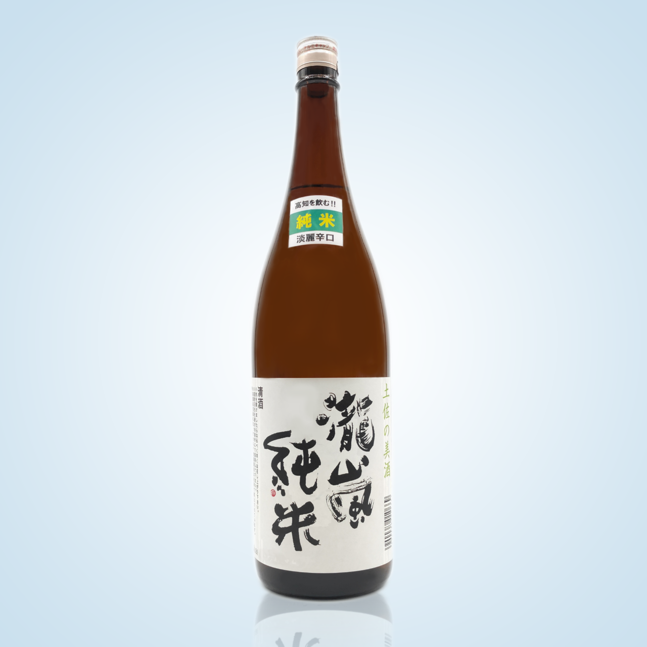 瀧嵐 純米 【1800㎖】