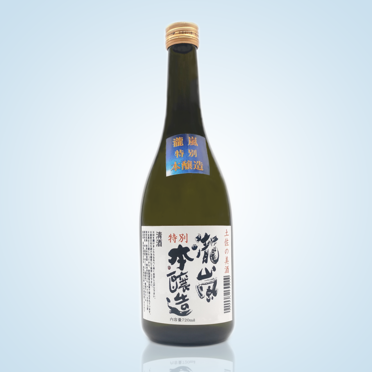 瀧嵐 特別本醸造 【720㎖】