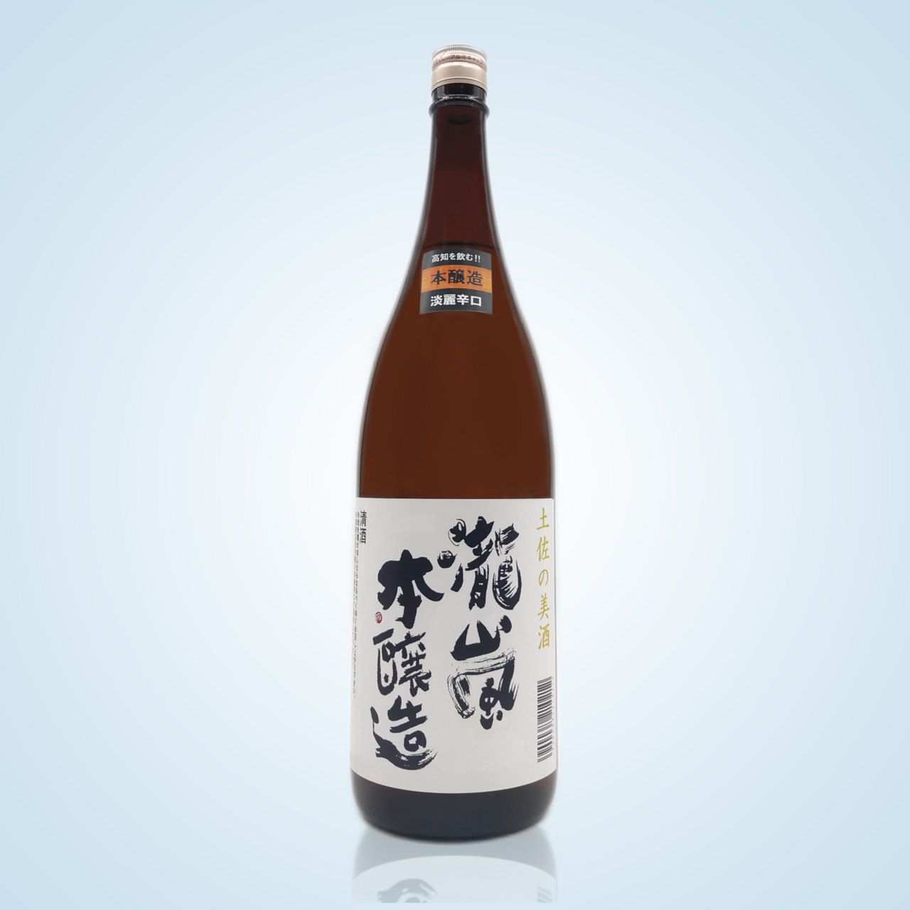 瀧嵐 本醸造 【1800㎖】