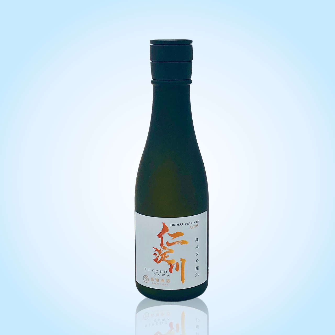 仁淀川 AC95 純米大吟醸 磨き50%【300㎖】 – 高知酒造 仁淀川 AC95 純米大吟醸 磨き50%【300㎖】 – 高知酒造