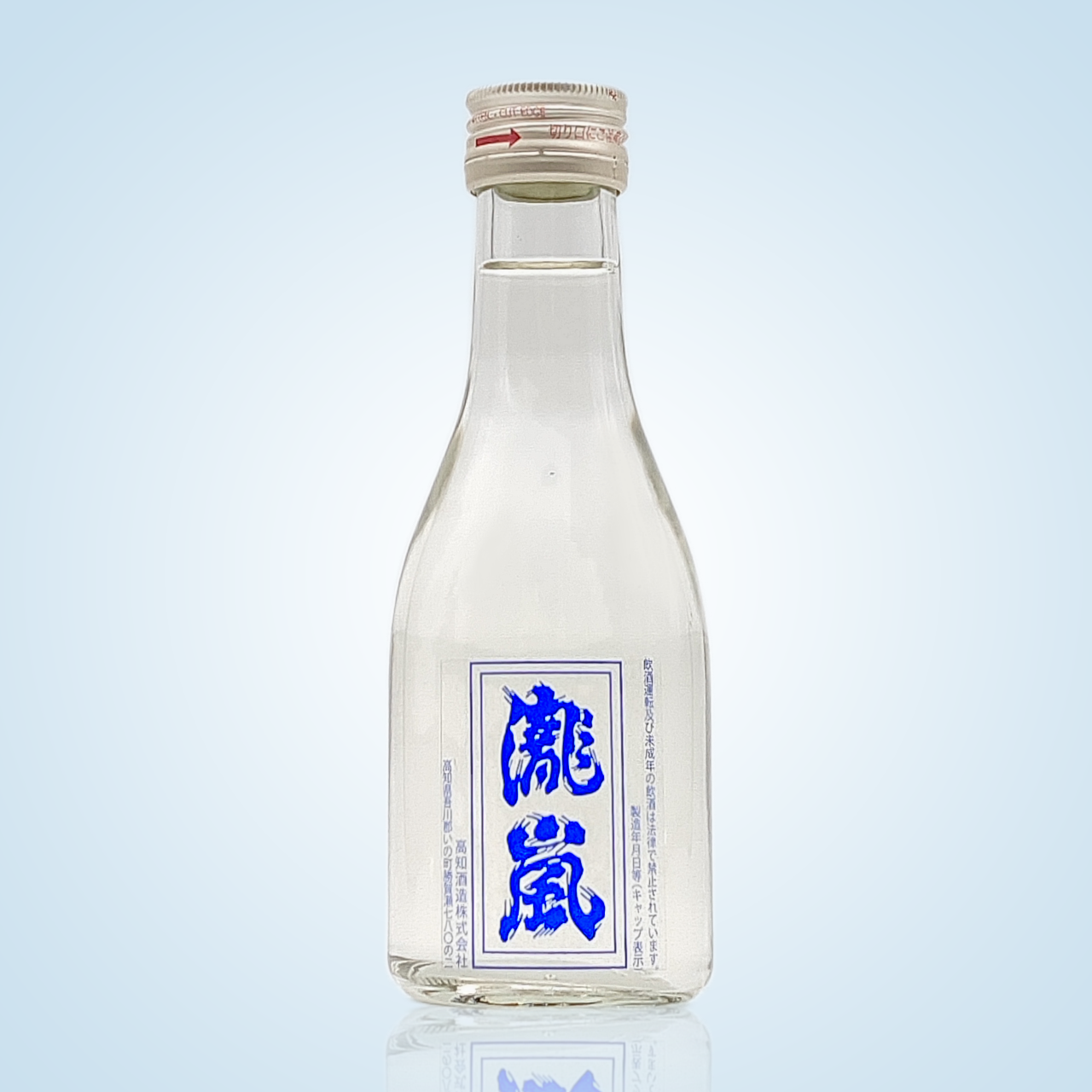 瀧嵐 本醸造 【180㎖】