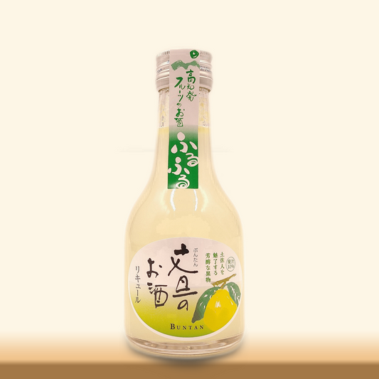 さっぱり味文旦の酒【180㎖】
