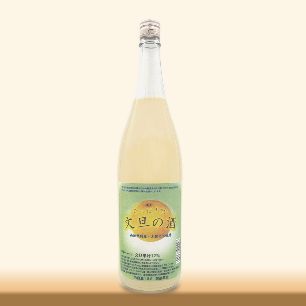 さっぱり味文旦の酒【1800㎖】